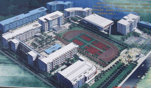 广东省揭阳市技工学校