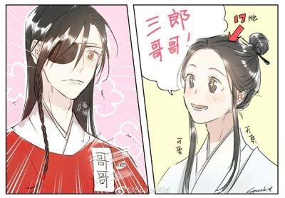 头像天官赐福谢怜