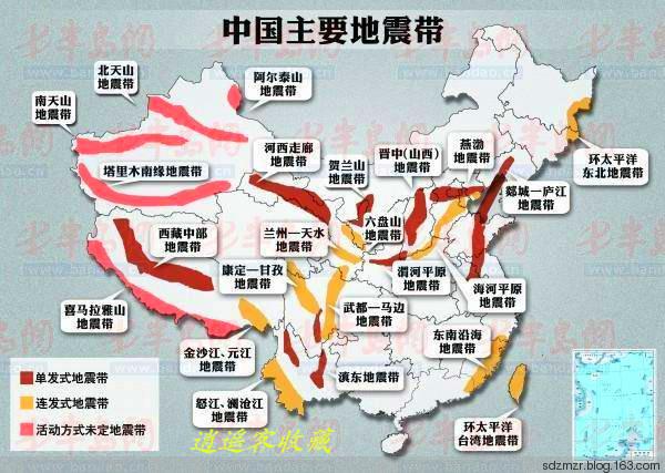 揭秘:我国主要地震带分布图 - 逍遥客 - 逍遥客