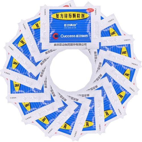 臣功再欣复方锌布颗粒剂12包感冒鼻塞流涕发烧小儿感冒