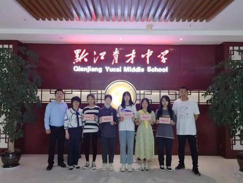 6月10日下午,黔江团区委组织顺意社会服务中心走进实验中学,育才中学