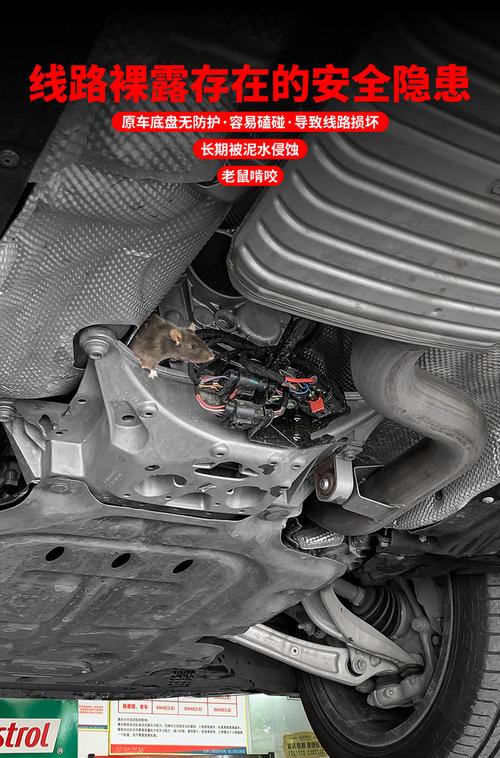 适用于19-21款奥迪a6l底盘护板c8改装发动机下护板线路保护板新款