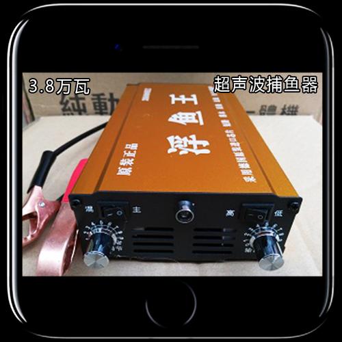 大功率机 电打捕机  font color=red>器 /font> 鱼 全套 深水  font