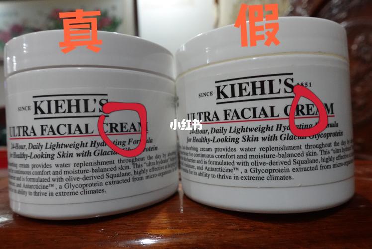 科颜氏面霜真假 教你6张图学会辨别_面霜_科颜氏怎么样_掉色_质地