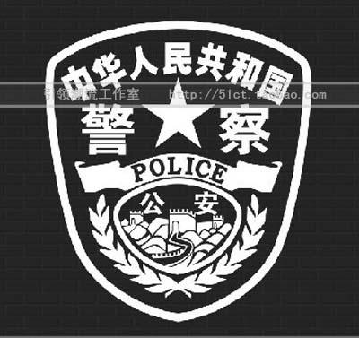 警察车贴 限时特卖