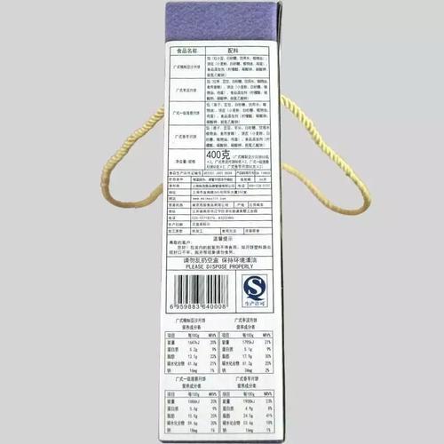直接向消费者提供的预包装食品标签标示应包括:食品名称,配料表,净