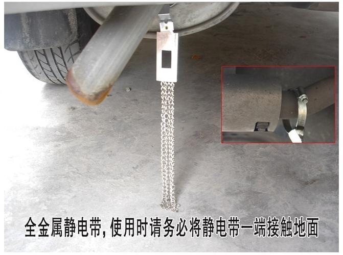 汽车防静电消除器接地条排气管悬挂式车用去除静电链尾部拖地放电