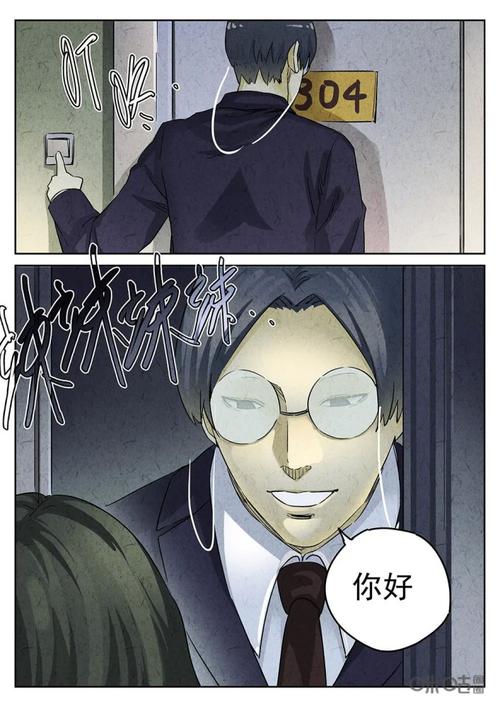 人性漫画极刑饭之螺蛳粉金杀去吃路边摊看到有人被欺凌后开始管事了