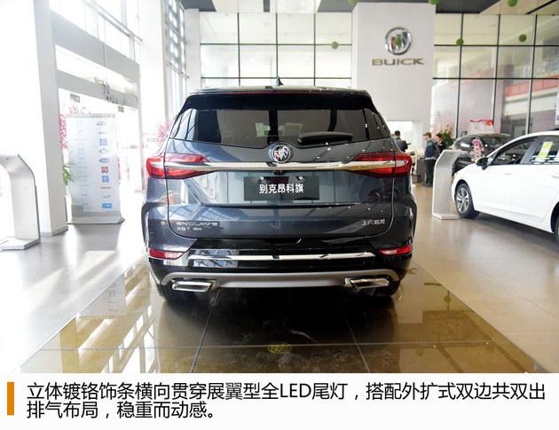 家族新旗舰 别克昂科旗衡阳到店实拍