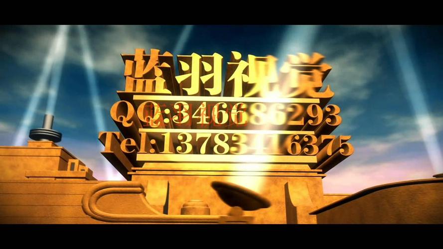 20世纪福克斯fox视频片头制作只要198元