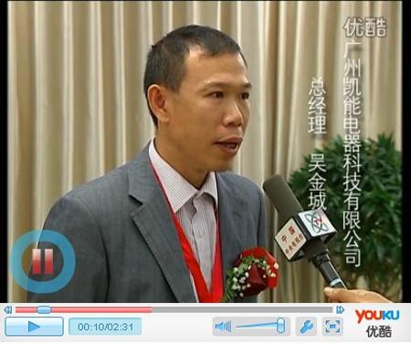 凯能电器:空气能热水器用户满意度最重要
