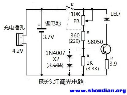 探长头灯的调光电路