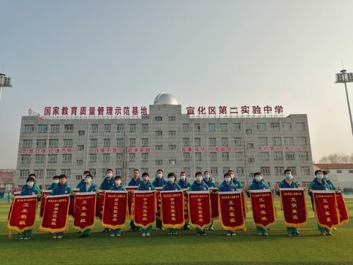 不负时光 只争朝夕——宣化区第二实验中学七年级举行2020一2021学年