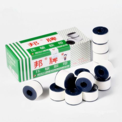 医用压敏胶带止血胶布白胶布压敏胶布伤口包扎胶带1元店百货