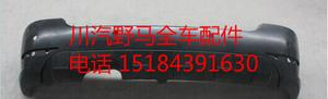 添添汽车用品专营店天猫川汽野马配件野马f10f16雾灯总成前保险杠灯