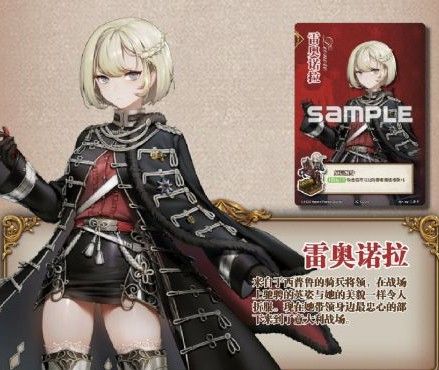圣女战旗意大利战役官网版