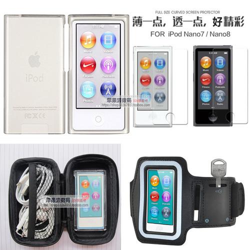 共26 件ipodnano7运动相关商品