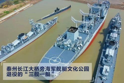 正以全新的姿态行进在远海大洋两艘"泰州舰"随着人民海军不断发展壮大