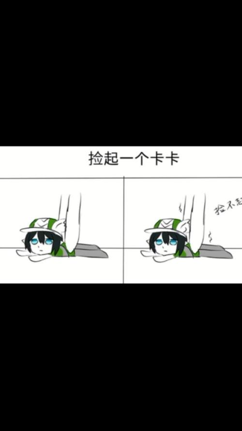 凹凸世界第四季学院片