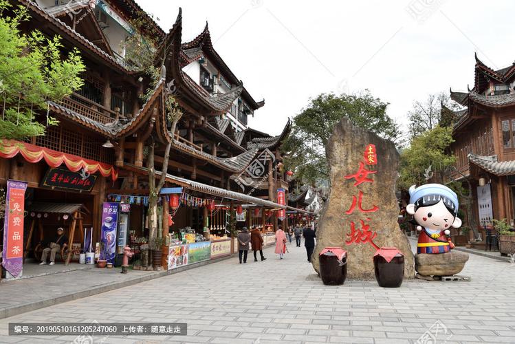 湖北恩施女儿城