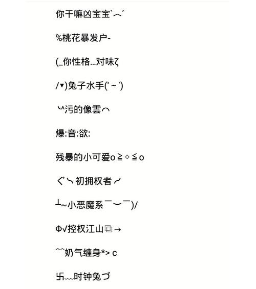 特殊符号的网名_特殊符号网名_素材_素材其他