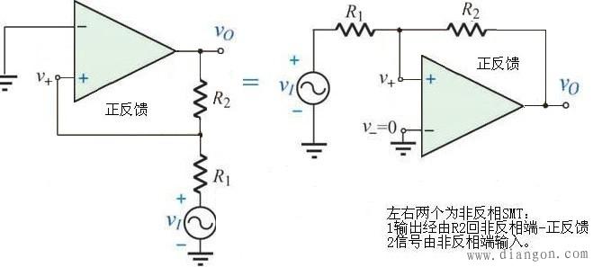 施密特触发器原理图解详细分析