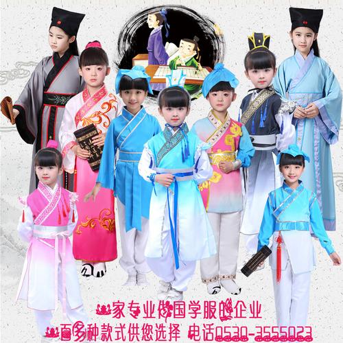 儿童汉服小书童服装古装男国学服装女小学生装幼儿园书童表演出服
