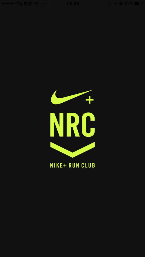 nike run club