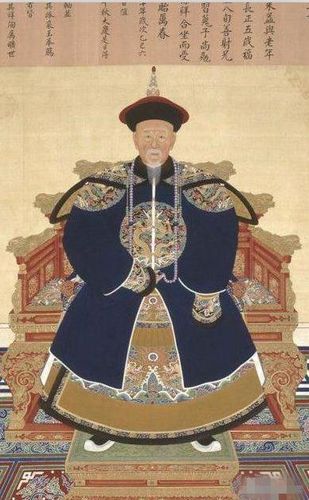 庄亲王允禄画像