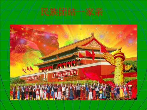 太团结全文_大团圆目录及全文阅读