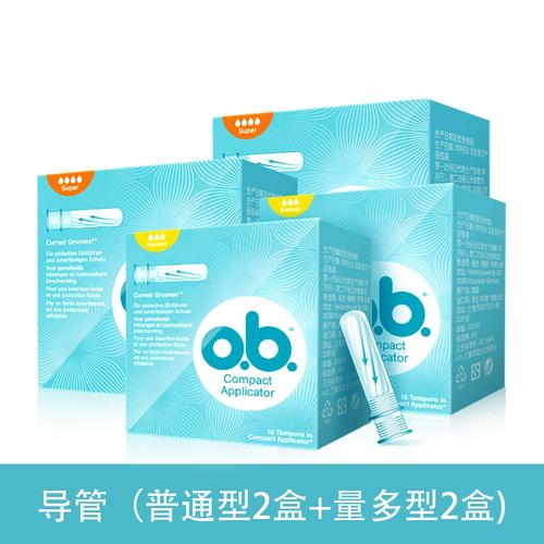 强生obq卫生棉条导管式内置卫生巾少女款学生生理期游泳新手易用
