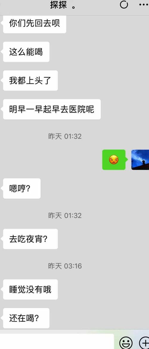 微信撩妹案例怎么搞定闺蜜二人组