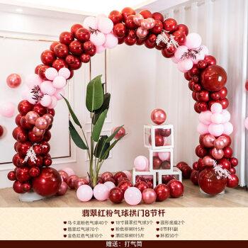 气球拱门8节杆> 婚庆喜字拱门 支架结婚装饰婚庆场景布置套装酒店开业
