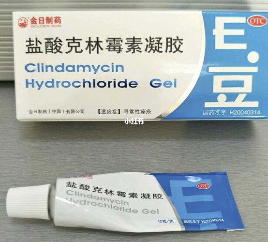盐酸克林霉素凝胶对青少年来说并不陌生,此药物是治疗