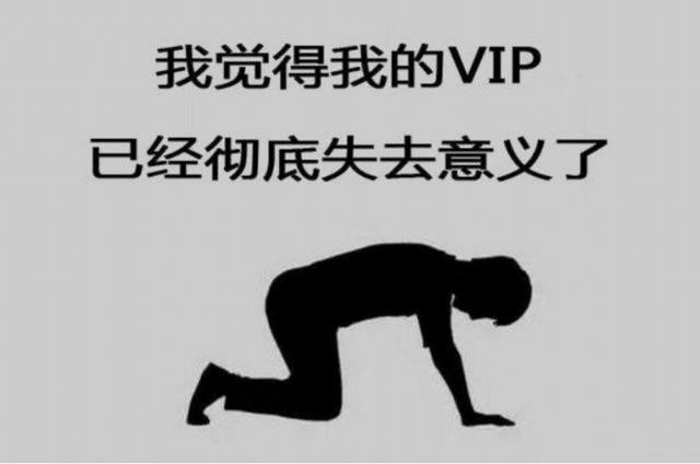 爱奇艺优酷超前点播为何不顾吃相?用户价值难道已挖掘