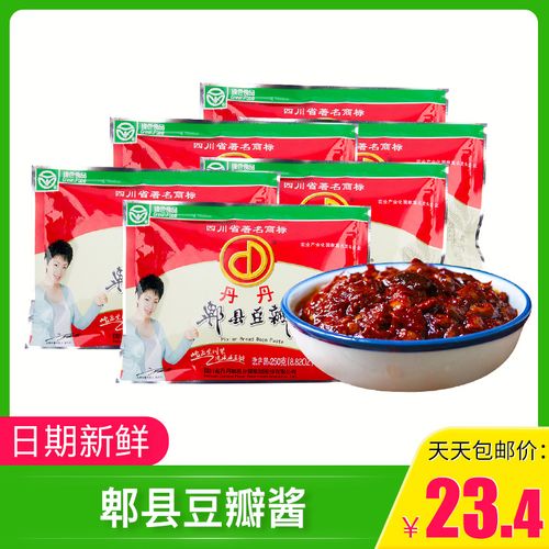 豆瓣丹丹郫县250g袋装四川特产红油川菜调料豆瓣酱