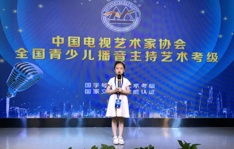 现场回顾中国视协青少儿播音主持新疆考级中心2020年6月27日考级圆满