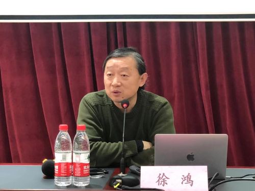 徐鸿总工程师现场讲座照片
