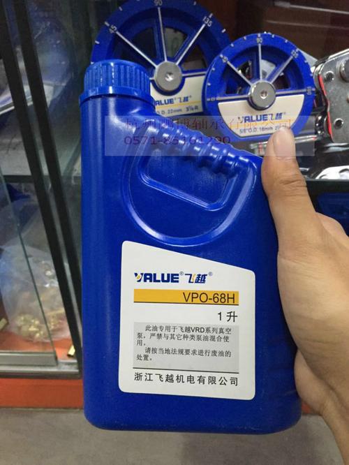 正品原装飞越真空泵专用油 真空泵机油真空泵330ml/1l