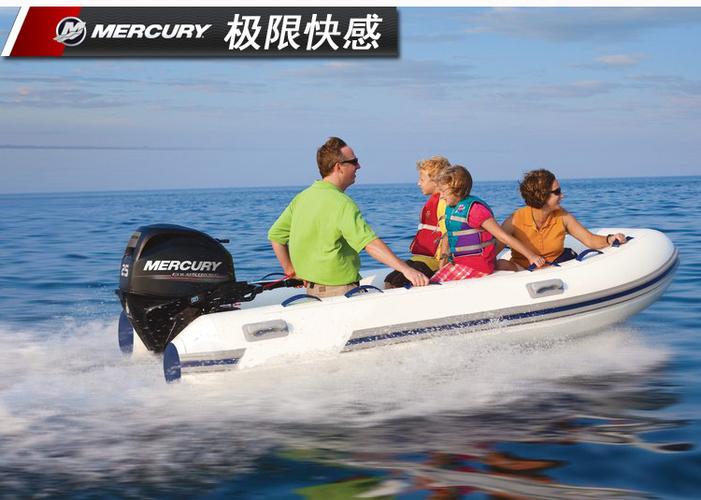 水星mercury二冲程15马力冲锋舟钓鱼船外机马达皮划艇充气艇