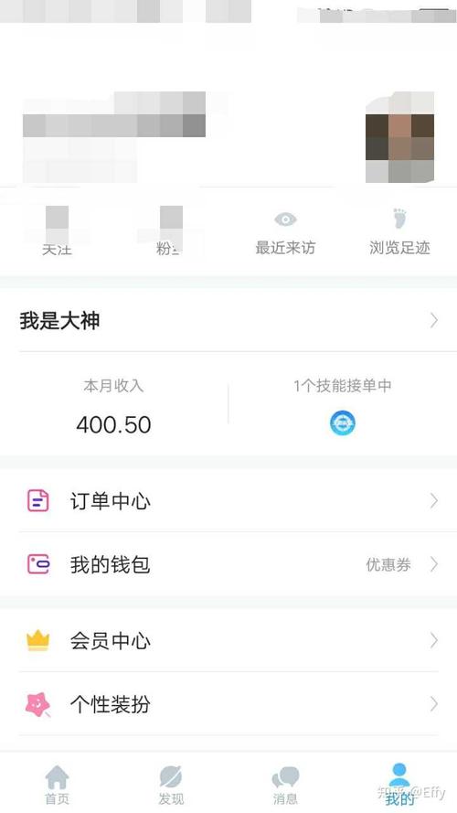 怎么看比心app?