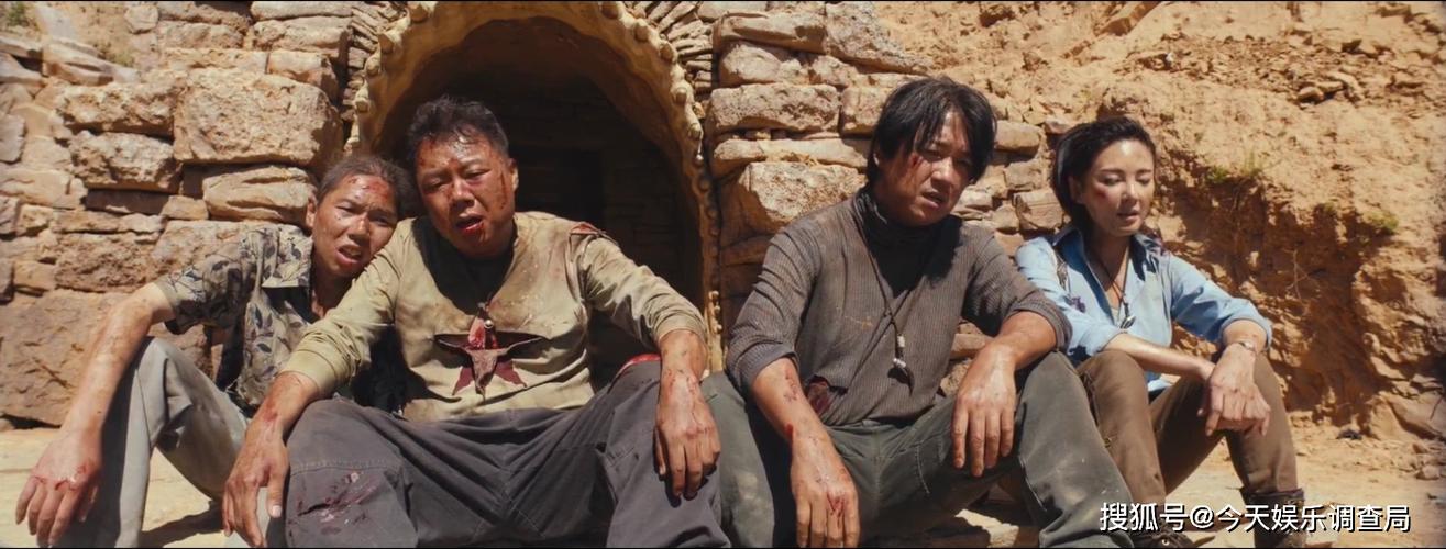 《鬼吹灯之龙岭迷窟》之盗墓拆迁队