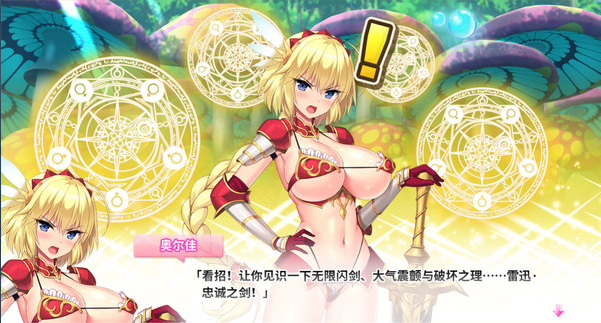 异世界魔法学园