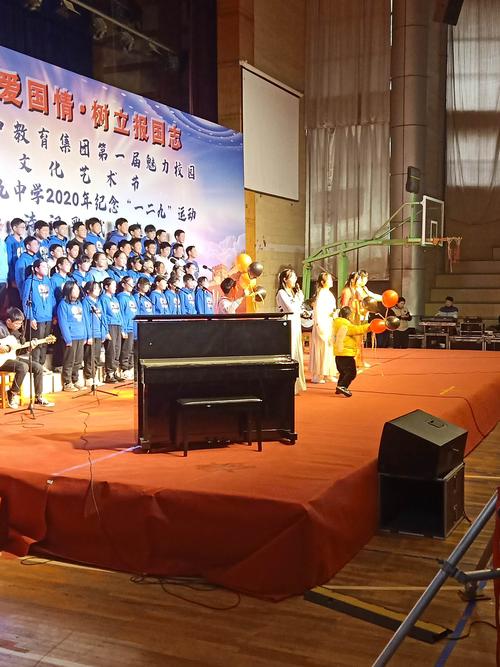 丹阳市第九中学纪念"一二·九"诗词歌赋比赛