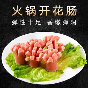 桂花肠包邮