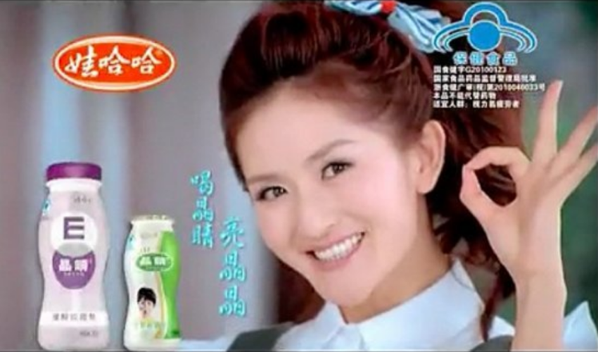明星代言娃哈哈广告