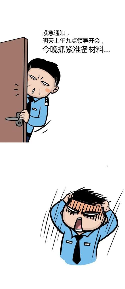 今日漫画:如何一句话让警察火冒三丈