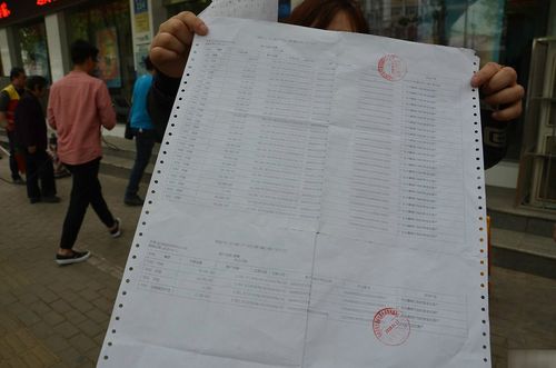 河南商报记者查看流水账单发现:仅17日一天,郭女士的银行卡就产生了24