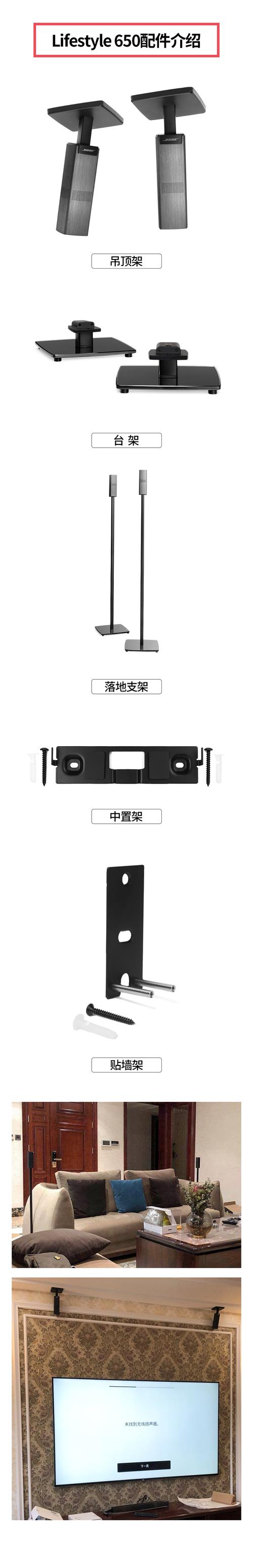bose博士lifestyle650卫星影院51声道仅有功放无碟机套装家庭影院正品