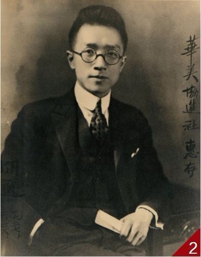 【引用】"宁鸣而死,不默而生"——胡适和他的理想国(转载)